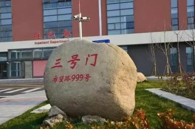 瑞金医院里面停车只能预约吗,瑞金医院已预约停车如何查询