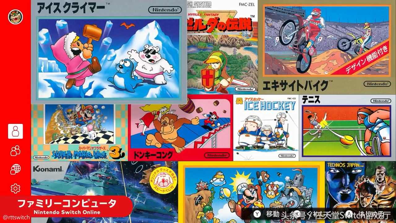 switch在线联机服务要付费吗,switch在线操作