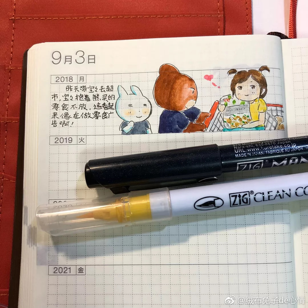 手帐拼贴安利,手帐便签纸安利