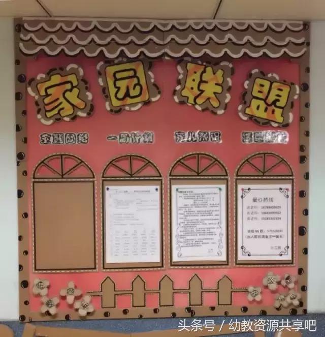 硬纸板变废为宝手工制作卡通图案,一片长方形的硬纸板可以变废为宝