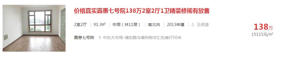 慧仁学校周边哪个小区性价比高,长春南四环慧仁周围楼盘