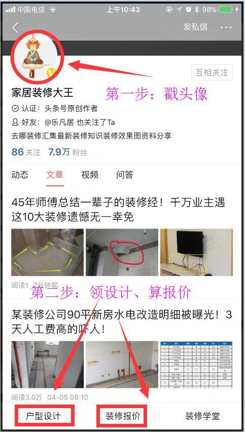 老监理十年经验总结,监理老师傅的十点忠告