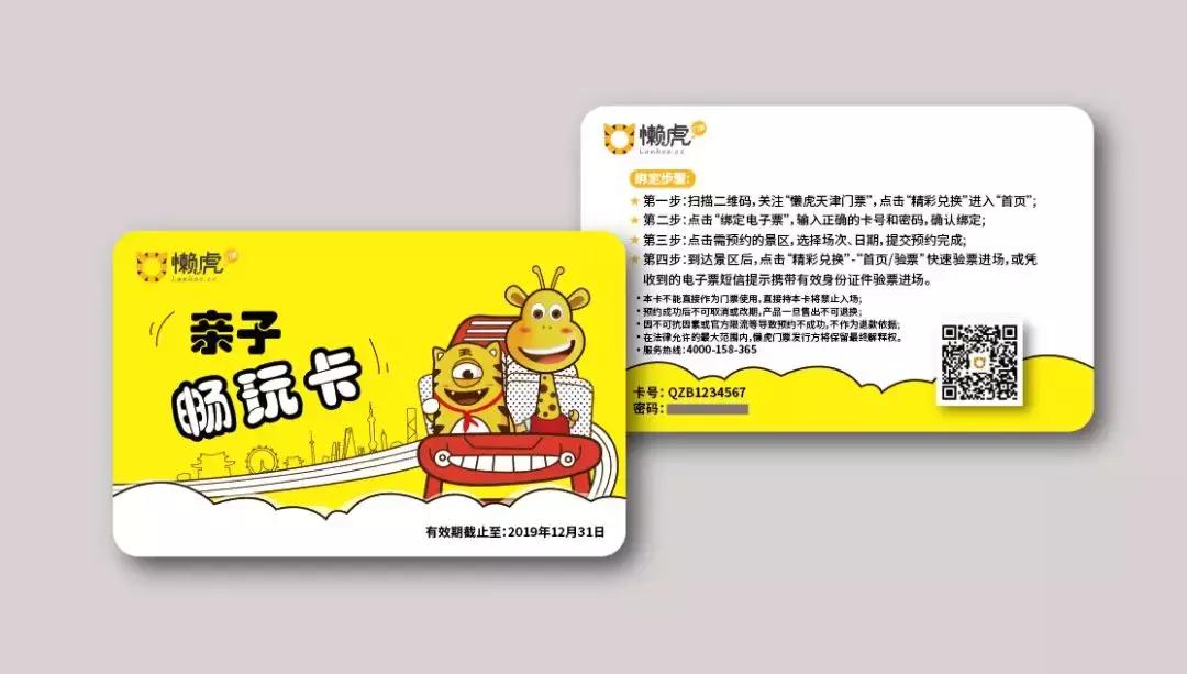 天津那边有什么好玩的旅游景点啊,天津武清区旅游必去十大景点推荐