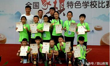 邯郸邯山教育,邯山学子