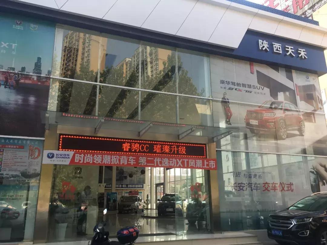 长安汽车质量怎么样口碑怎么样,长安汽车口碑怎么样