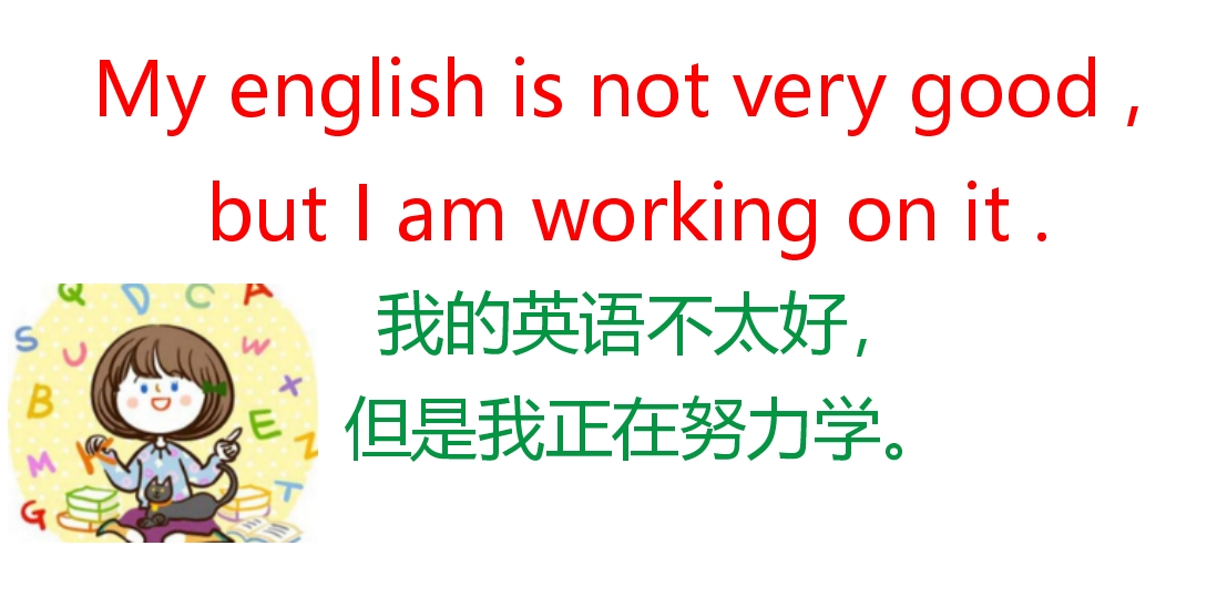 英语口语365课！Nicetoseeyou！Itisalongstory！