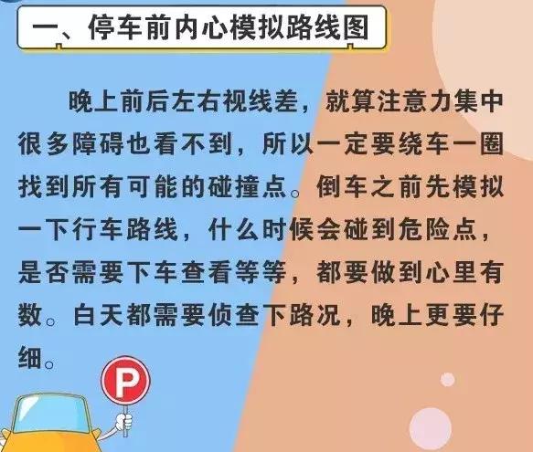 夜间微课堂,微课堂应急照明