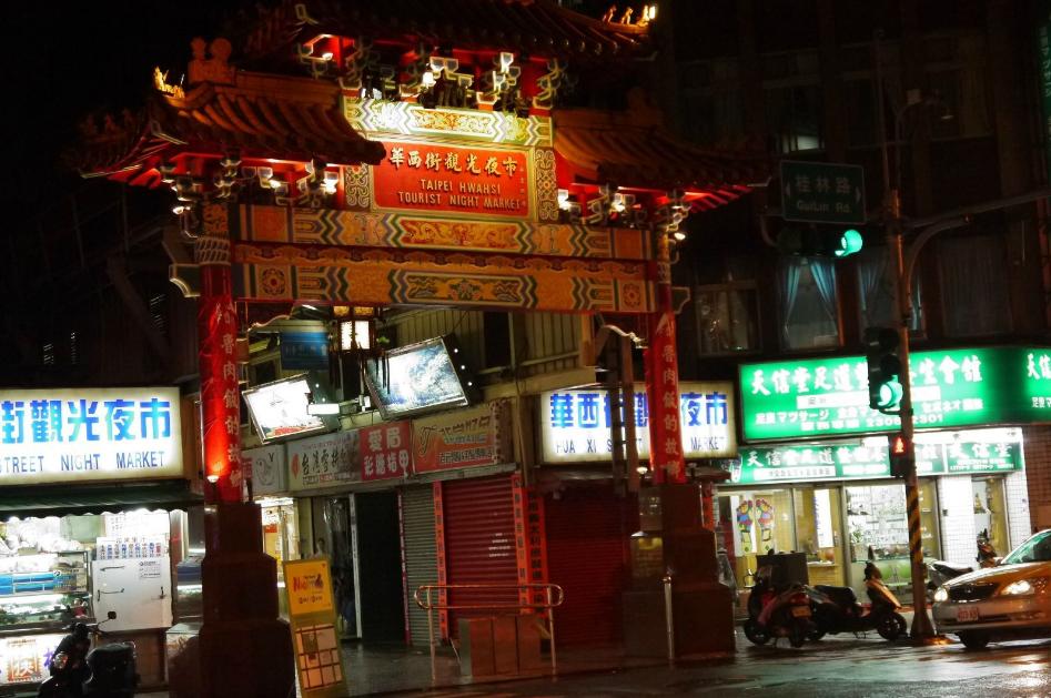 台北旅游捷运攻略,台北车站旅游攻略