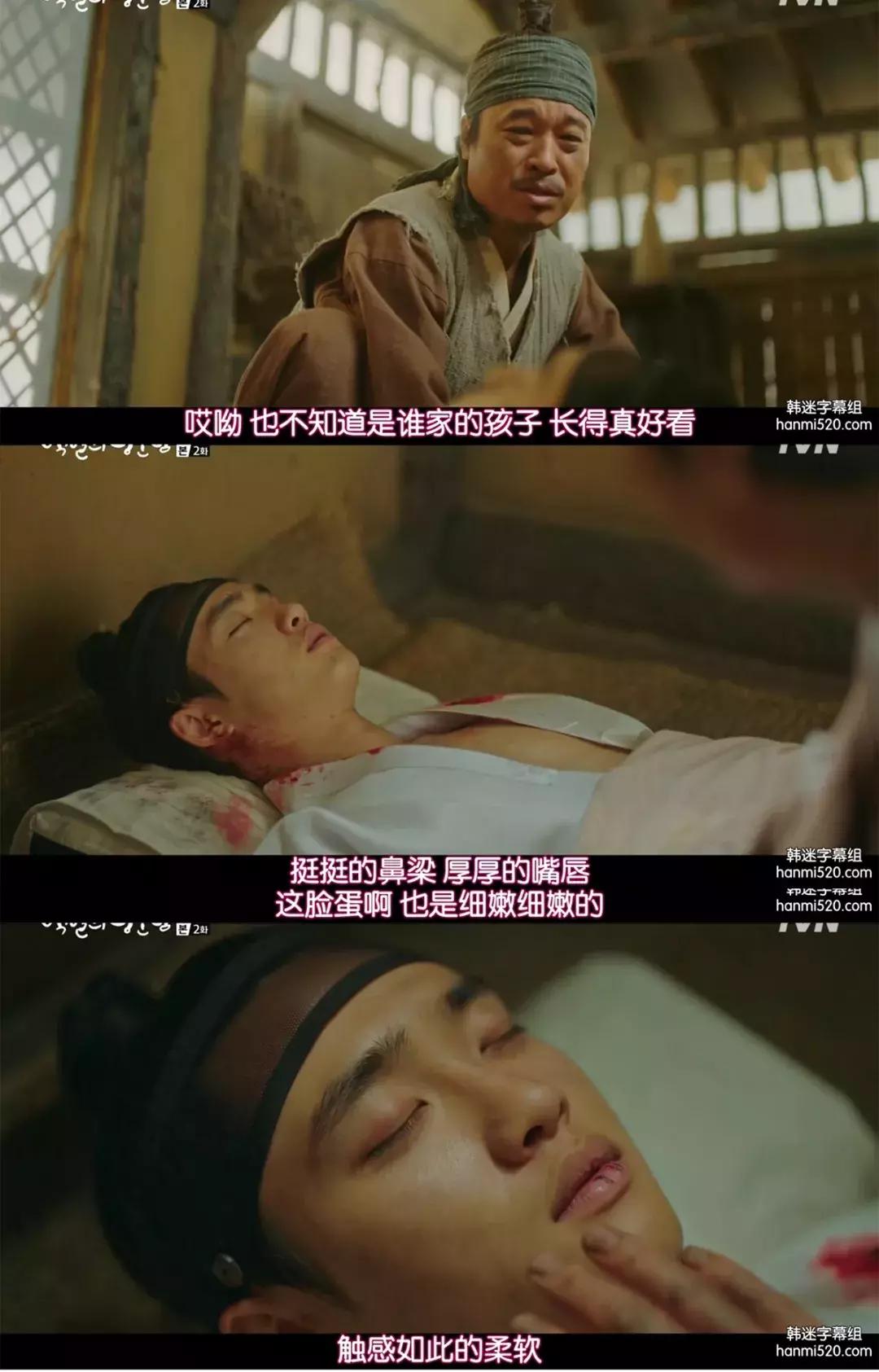 都暻秀百日郎君图片,王子变青蛙100多集