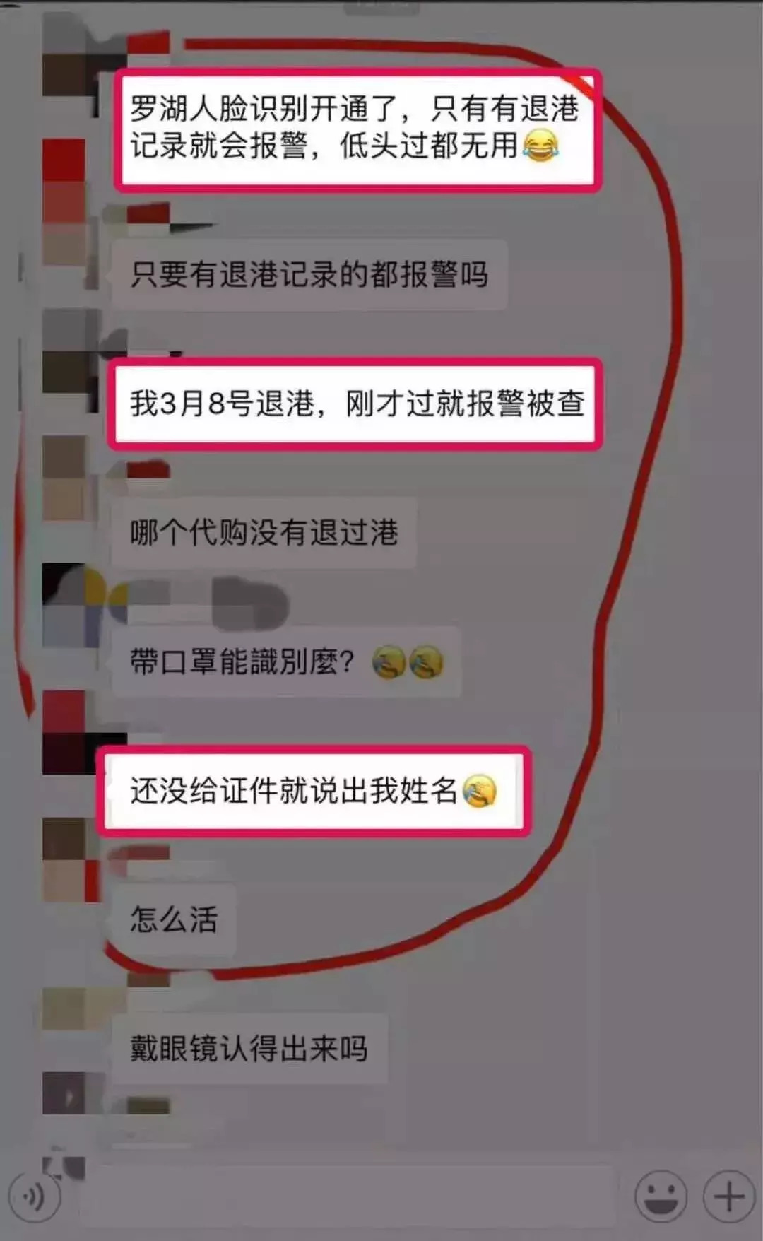 再见代购的意思,再见代购再见微商