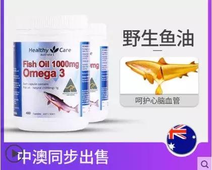 澳洲华人都在买的保健品巨头出事了！被撤销“澳洲制造”商标！