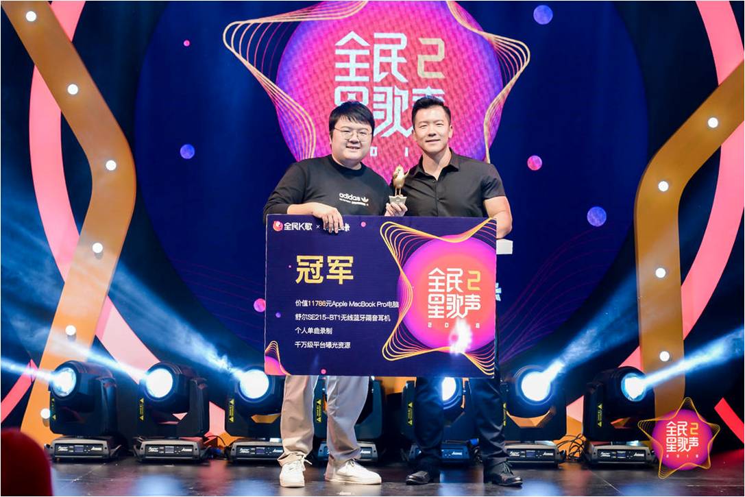 2018全民星歌声乌鲁木齐赛区,全民星歌声乌鲁木齐赛区