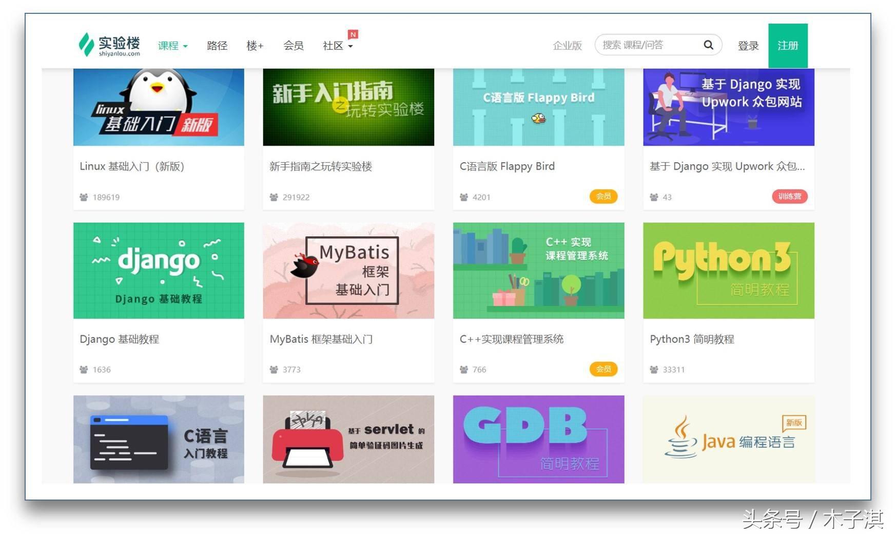 全国中小学生免费学习网站,中学生学习网站推荐免费的