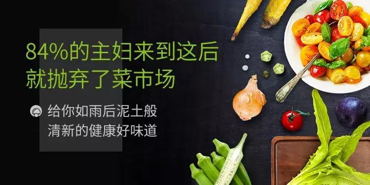 每日优鲜生鲜电商中的璀璨之星,生鲜电商商业模式解析每日优鲜