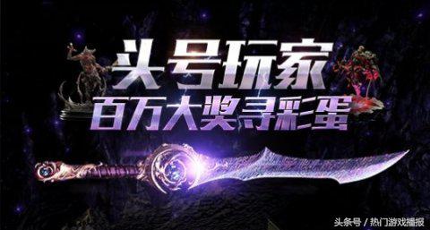 全球最贵的游戏周边仅有一把,价值百万玩家想买也买不到