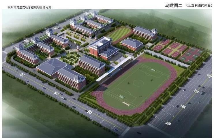 禹州即将完工的学校,禹州市东城学校规划图