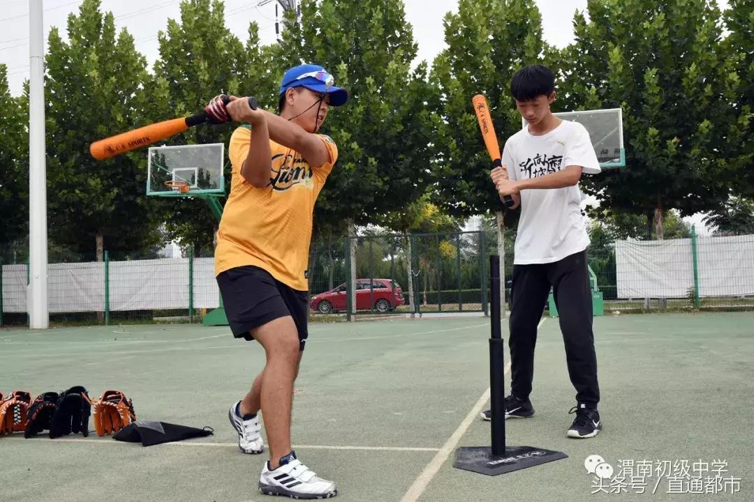 渭南市实验初级中学篮球队,渭南初级中学棒球队