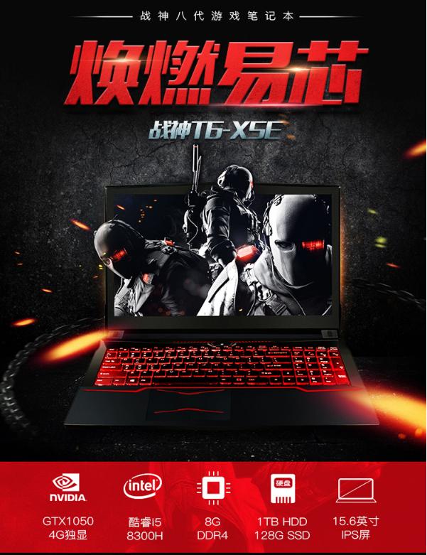 聊一款很实用的高性价比商务本,聊一款性价比不错的大屏游戏本