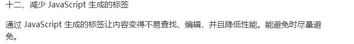 前端程序员必须掌握的五大技巧,前端开发编写代码如何理清思路