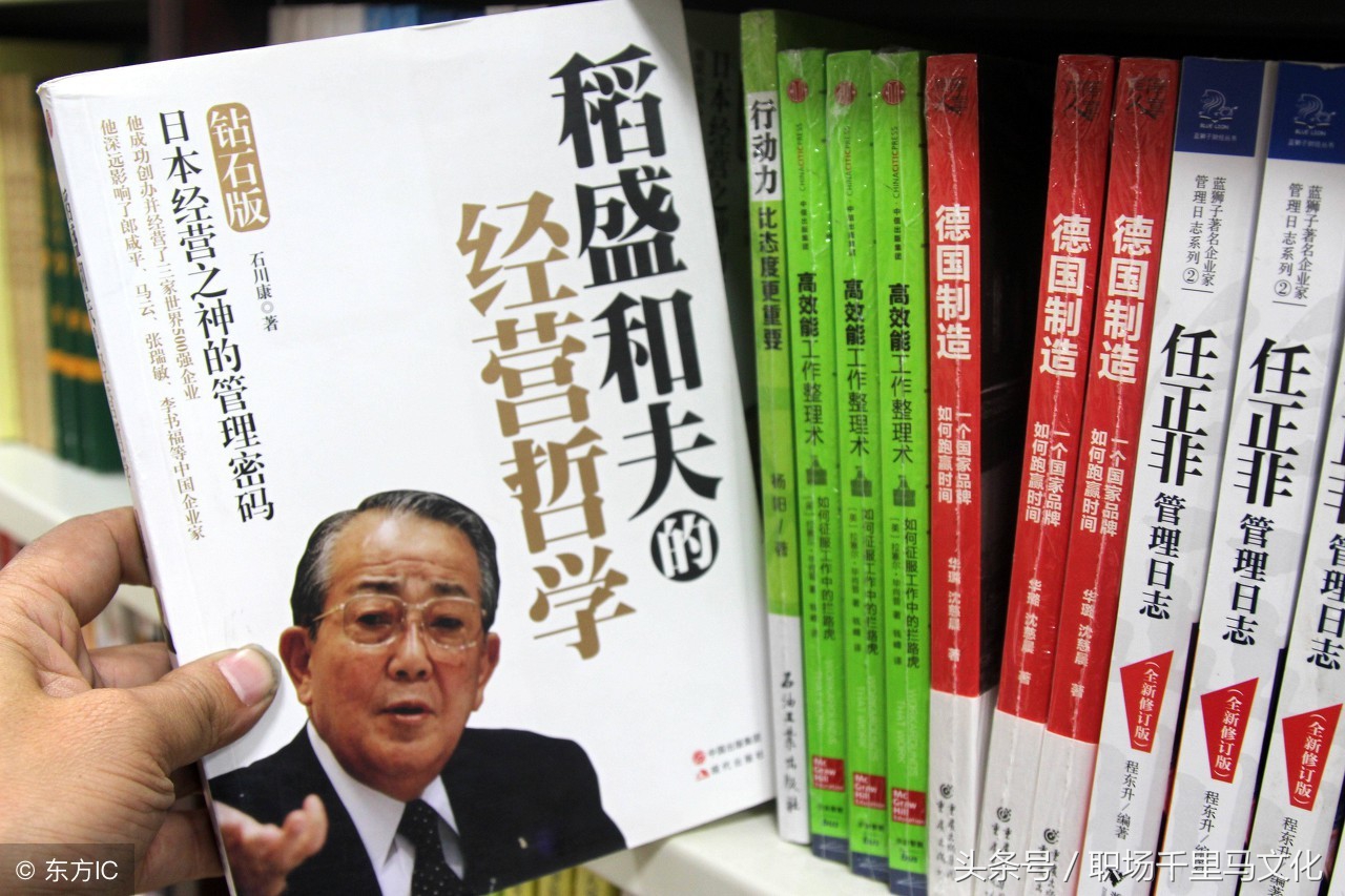 稻盛和夫：经营两家500强企业后明白的6个道理，值得学习！