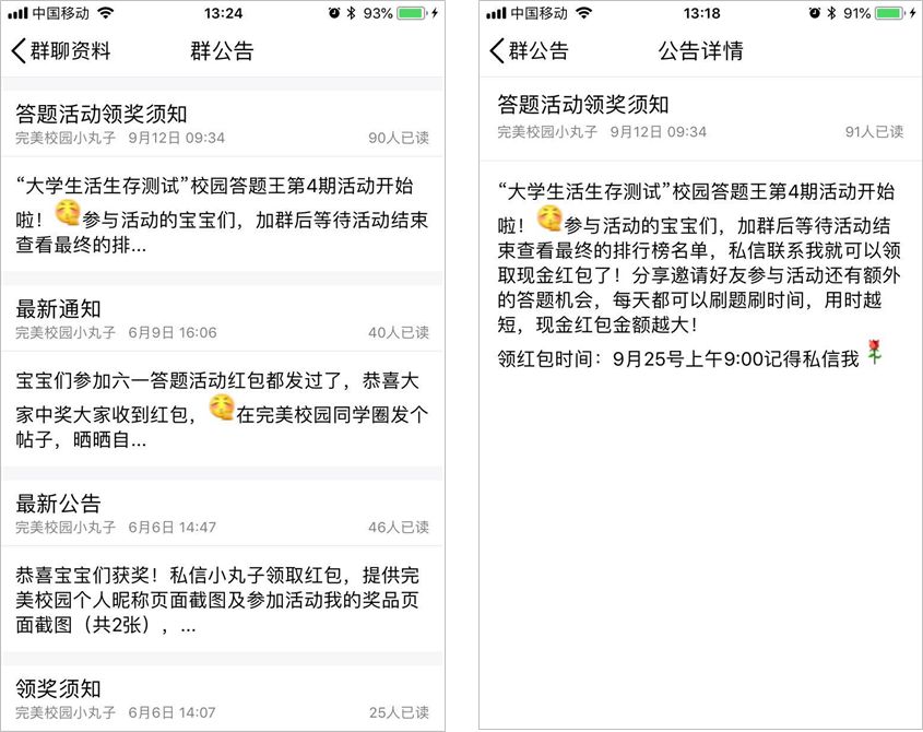 收割00后大学生，这些App玩出了新高度！