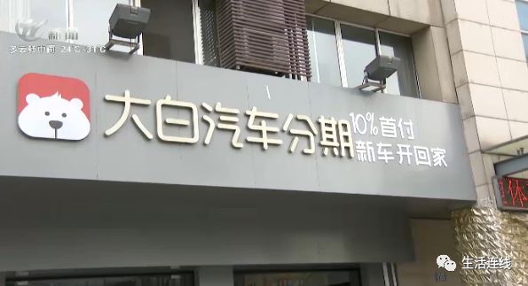 常州买二手车被骗,常州卖车诈骗案最新消息