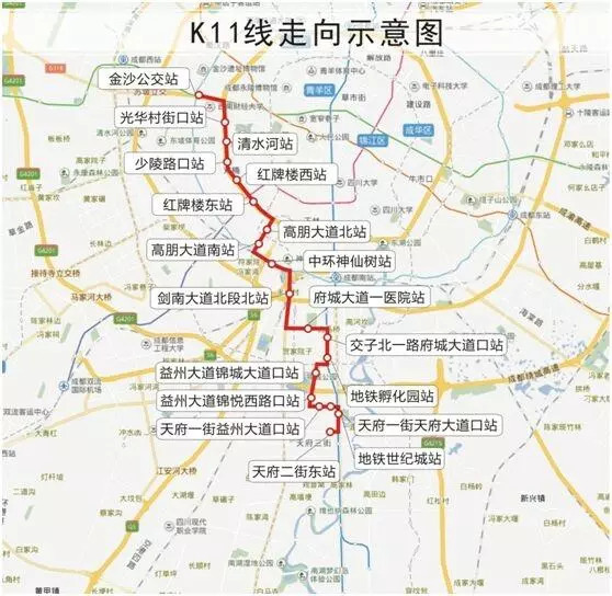 公交公司新开通k1路快速公交线,最新公交出行信息早知道