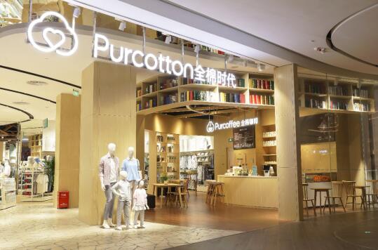 9月22店齐开全棉时代从千平大店到KIDS店多业态发力