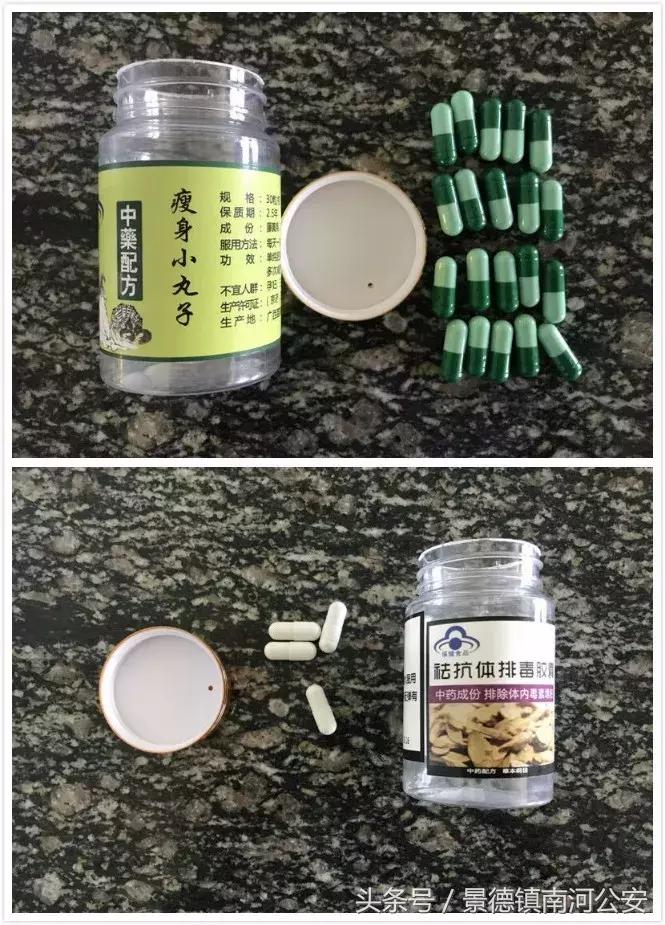 排毒产品对身体有害吗,排毒药对身体有害吗