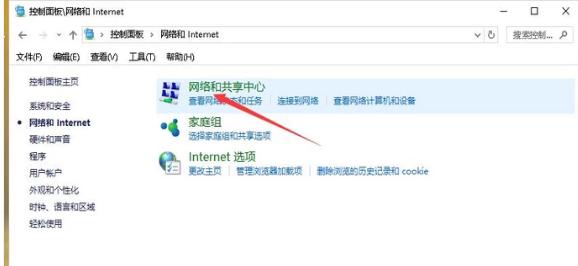 无线网连接老是正在获取网络地址,一直显示正在获取网关