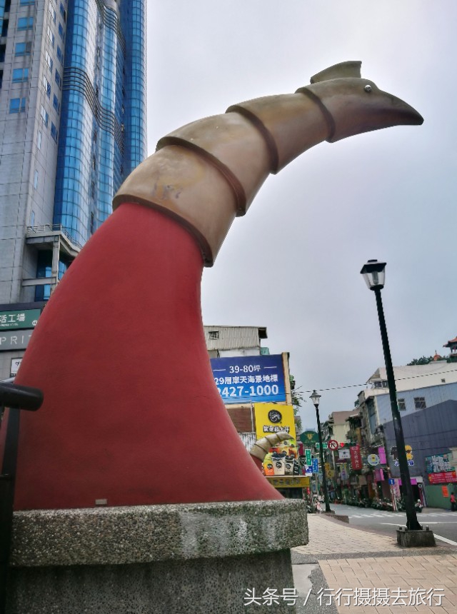 淡水老街图文,台湾老街野柳公园