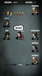 不氪金魂环传奇手游推荐,正宗的江湖风云录手游