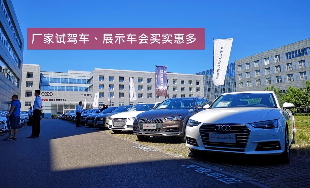 4s店买二手车划算吗,4s店卖的官方二手车靠谱吗