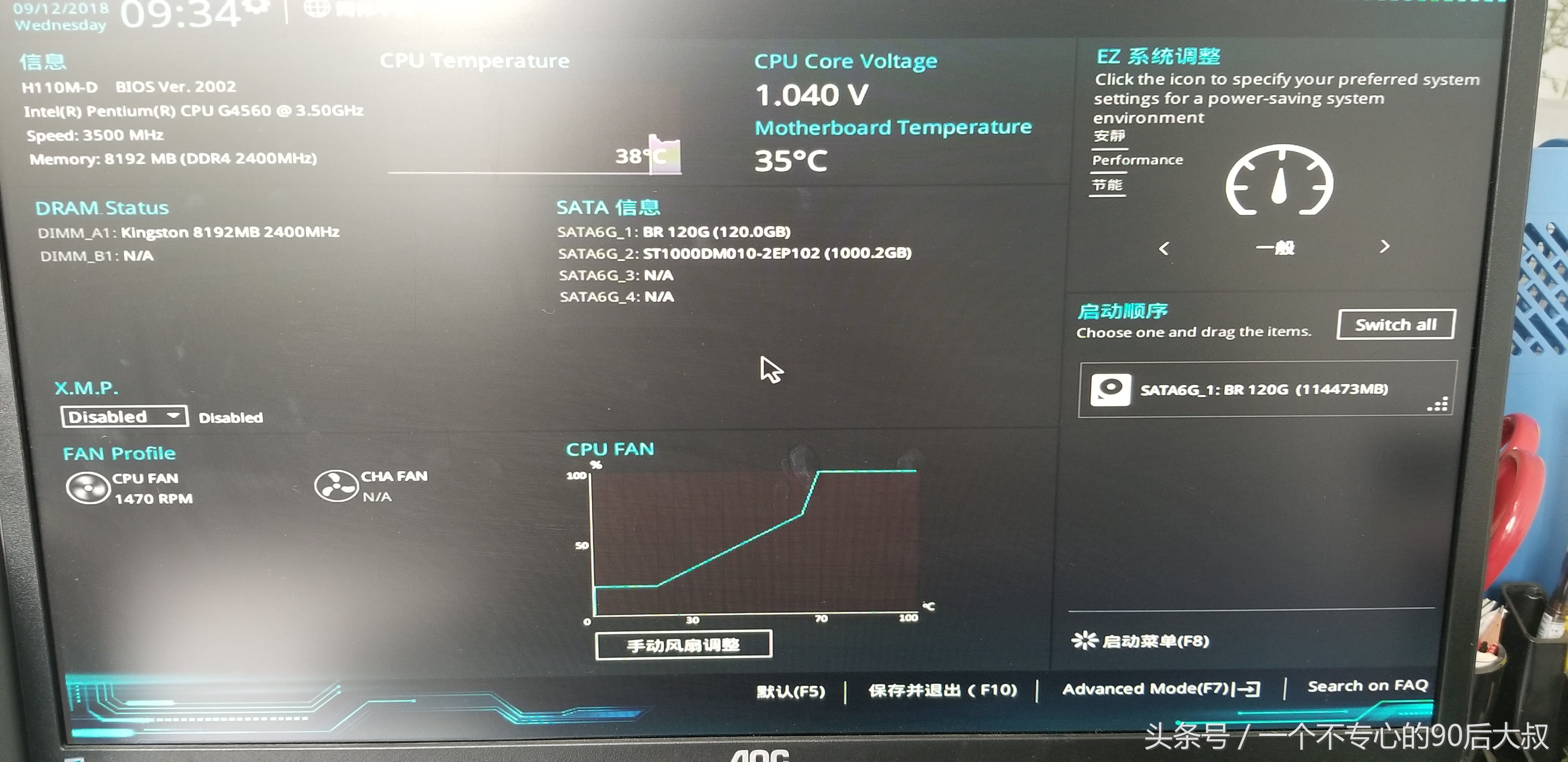 华硕ntldrismissing怎么解决,华硕主板黑屏显示invalid