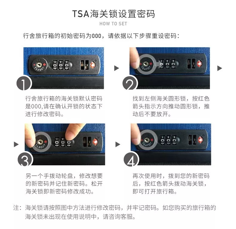 旅行箱卡扣锁跟拉链哪个更轻便,旅行箱航空锁怎么用