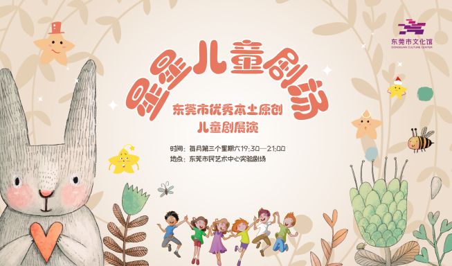 全民抢票中秋活动,全场演出门票低价秒杀