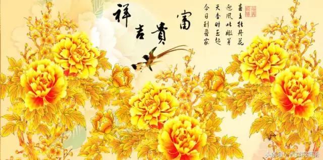 今天11月18日，发财日，发发发，谁打开谁就发