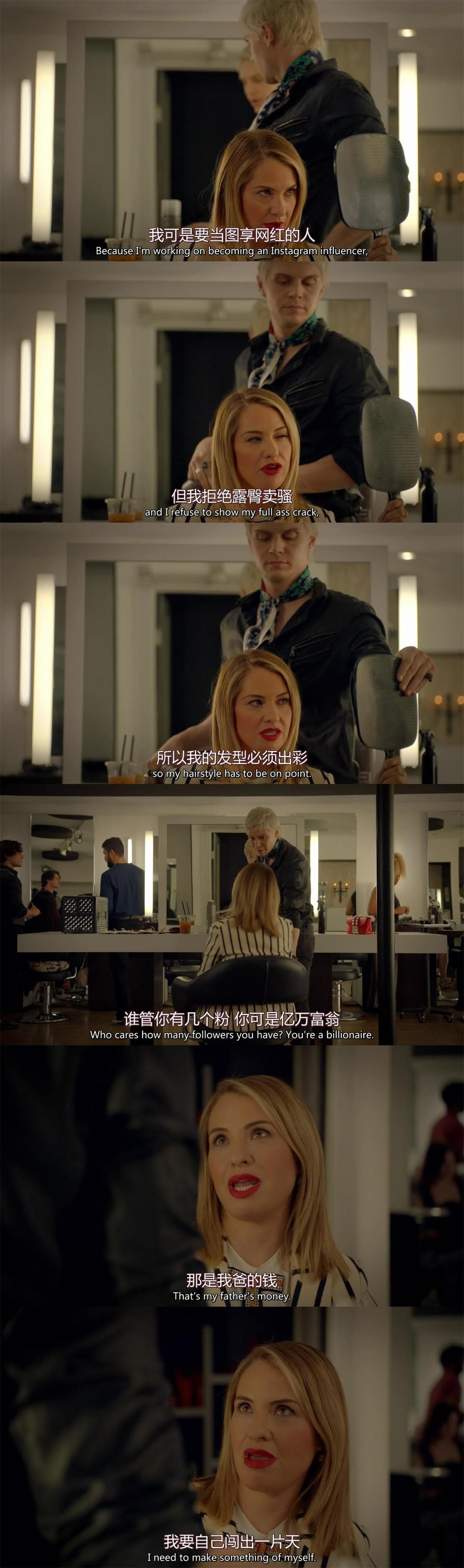 美国恐怖故事第八季解说08,美国恐怖故事第八季解说合集