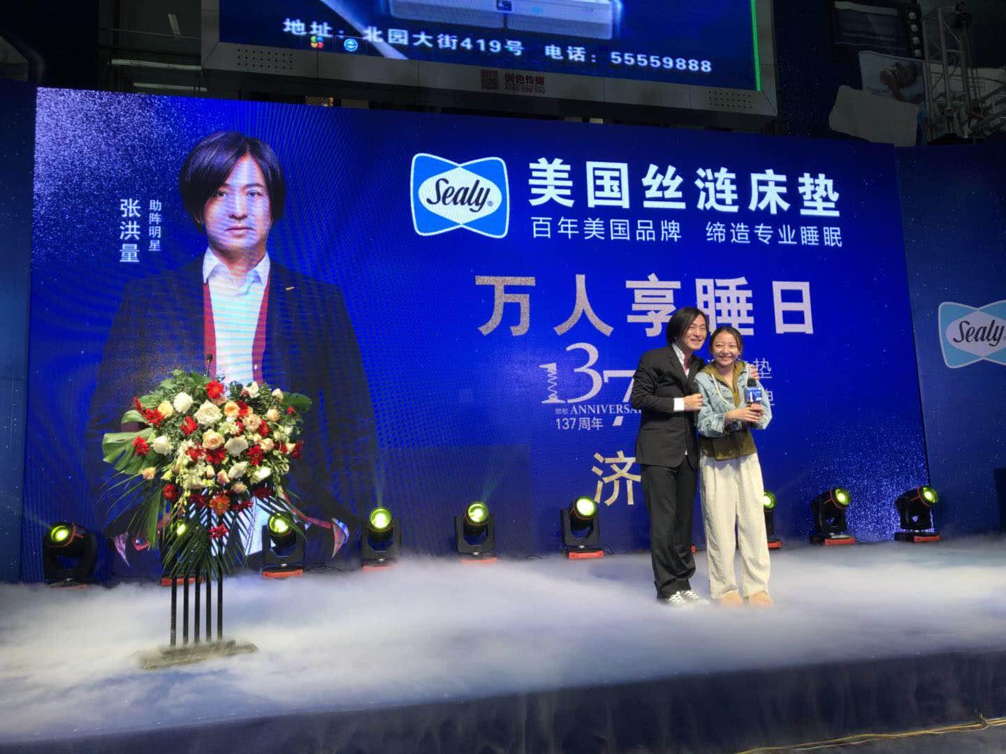 丝涟床垫618火热进行中,丝涟床垫居然之家活动