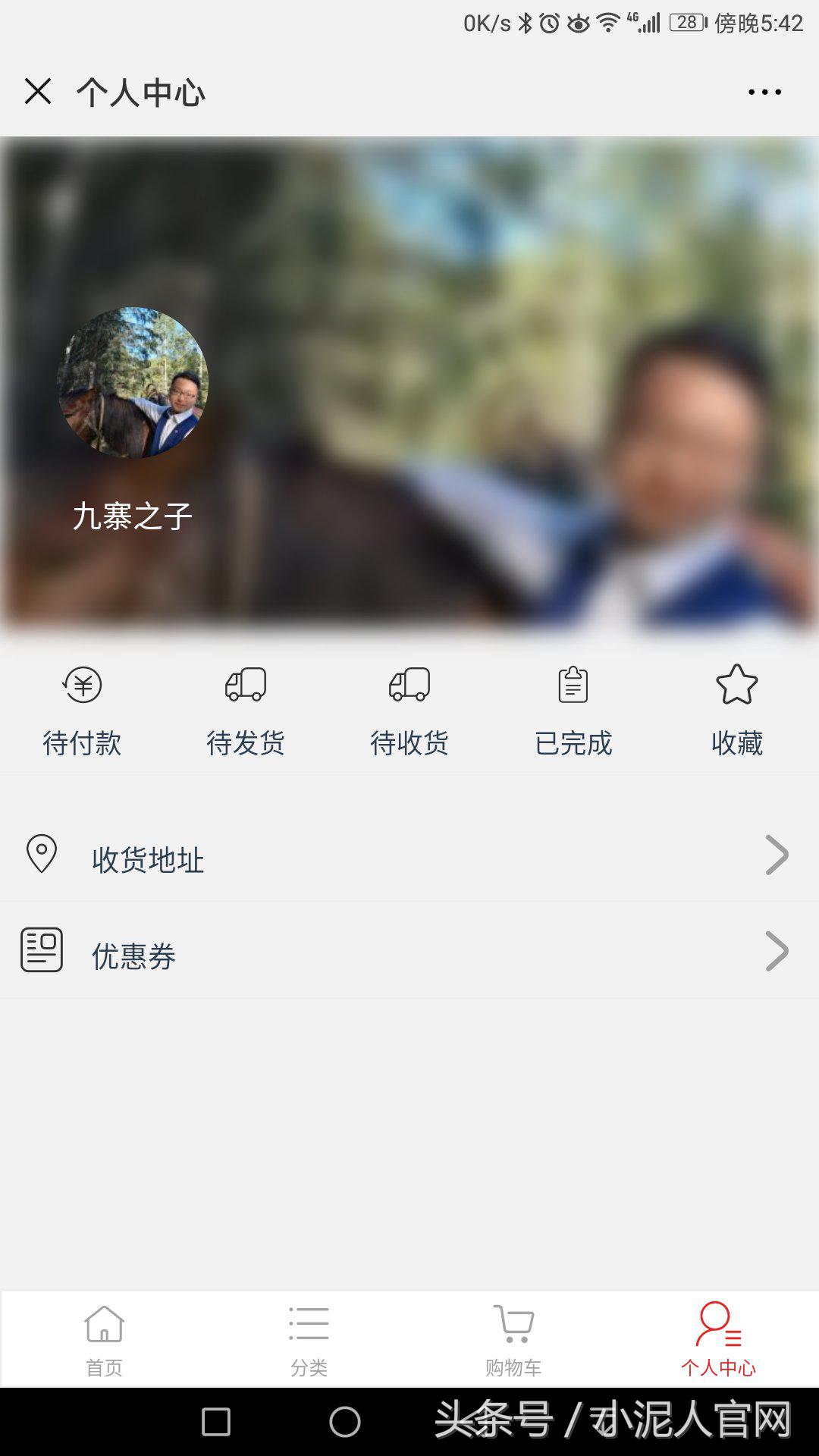 公众号对小程序的告白：本是同根生，相爱一商城！