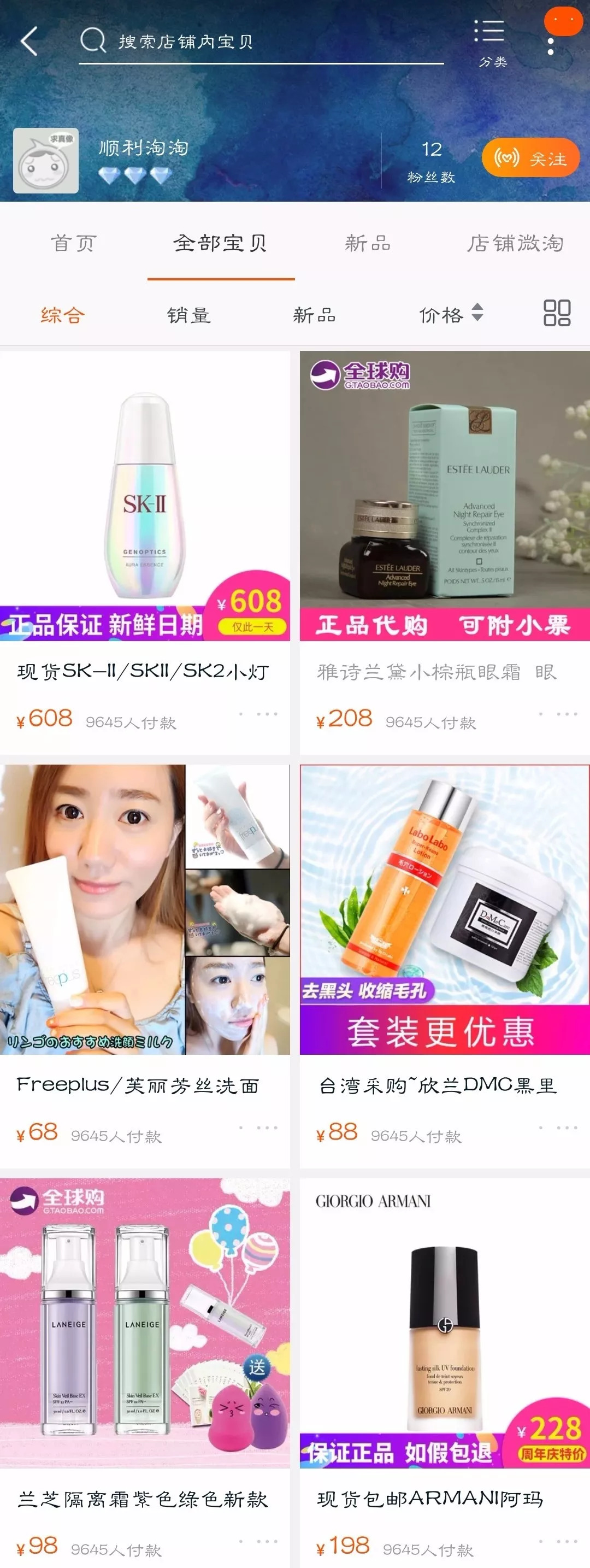 怎么防止国外代购被骗,如何防止跨境电商买到假产品