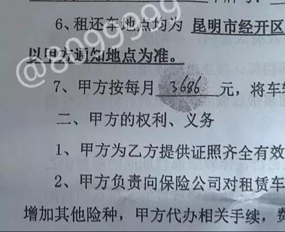 网约车的猫腻有哪些,网约车司机申请的猫腻