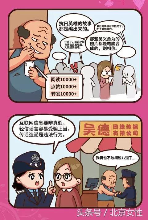 巾帼好网民主题,巾帼好网民视频
