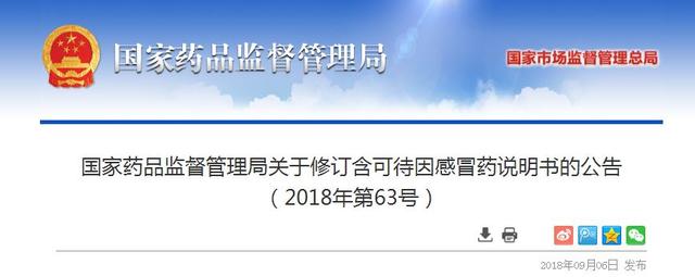 儿童用药误区需警惕,儿童用药雷区书籍