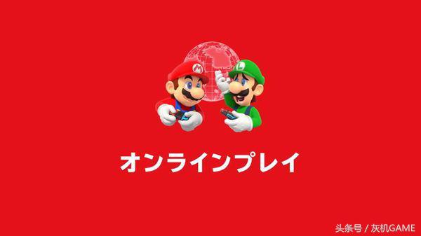 任天堂订阅服务,任天堂官网要求的内容有误