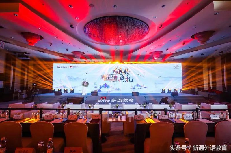 祝贺建通教育再获殊荣,新通教育国内排名