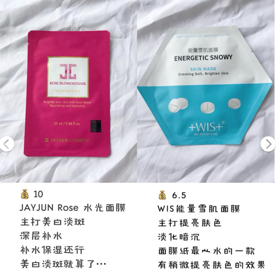 什么样的面膜好用还不贵,真正的平价好用的面膜