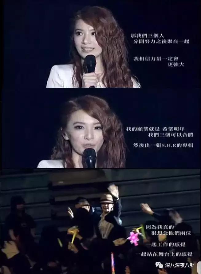 问什么叫“靠作品说话”？SHE绝对是华语乐坛的一个标准答案