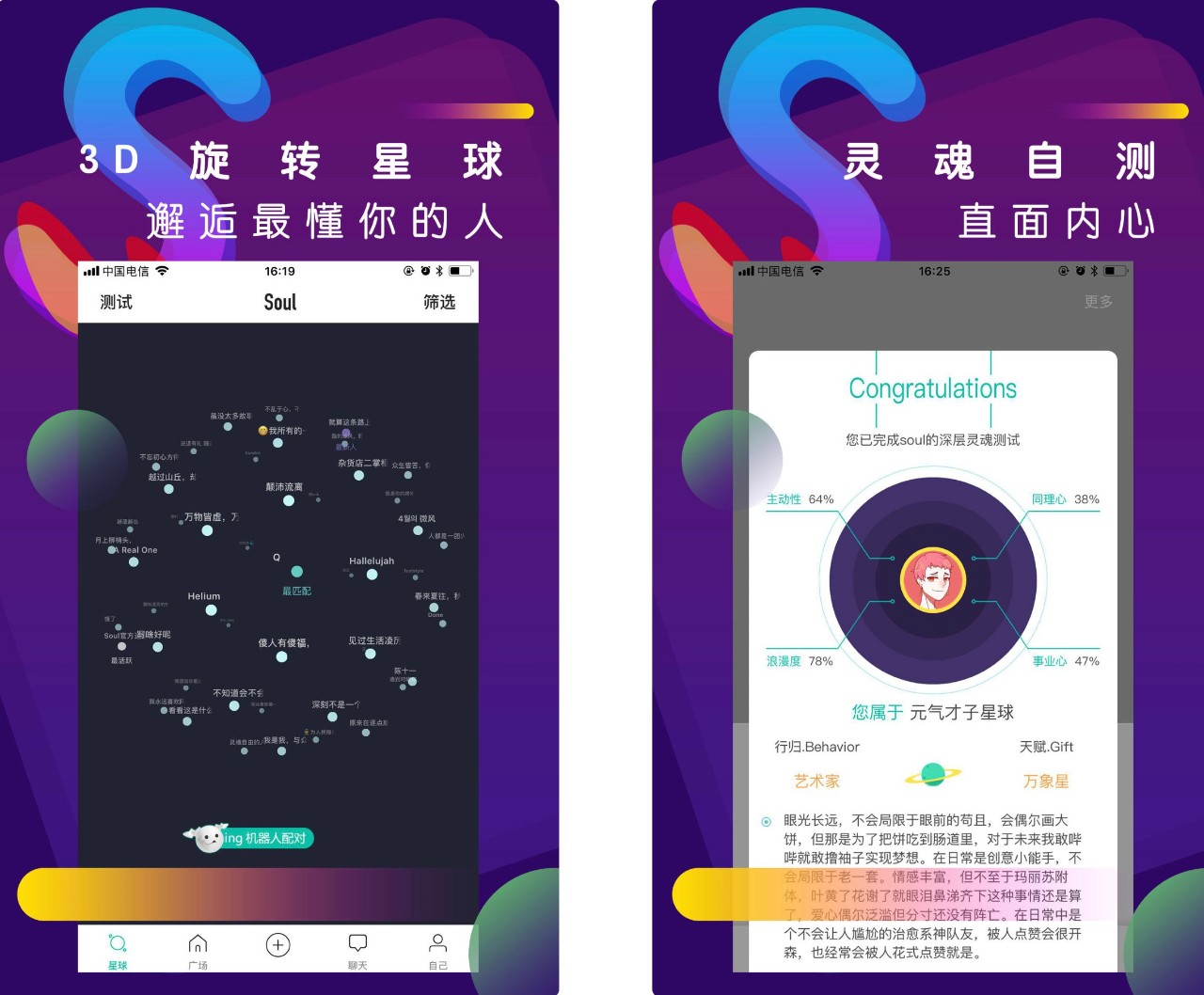 酒店的陌生人社交为何只能死路一条