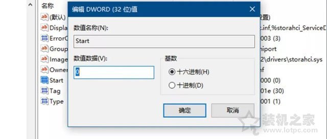 windows10sata模式选ide还是ahci,sata模式下的ahci和raidide的区别